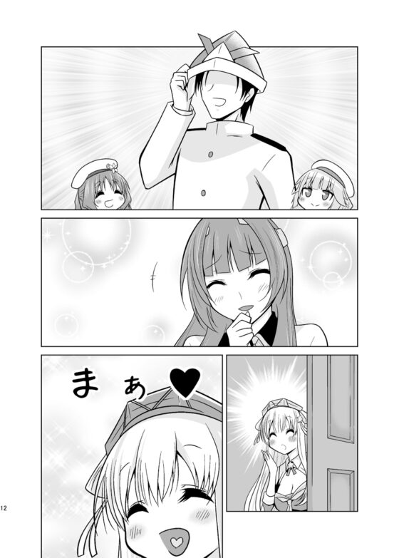 ふたりの季節。クール2 [かなでや] | DLsite 同人