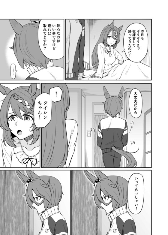 ゆく川の流れは絶えずして [メロディ屋(melodiya)] | DLsite 同人