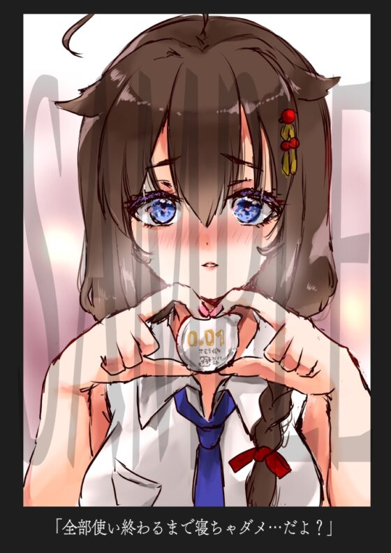 提督LOVEすぎる時雨ちゃん!!! [曖昧愛玩アジテーション] | DLsite 同人