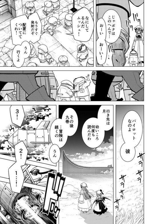 書に殉ず [PERSONAL COLOR] | DLsite 同人