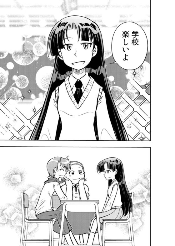 はいこう学園 定時高校1年A組2 [ぽっぽこっこ] | DLsite 同人