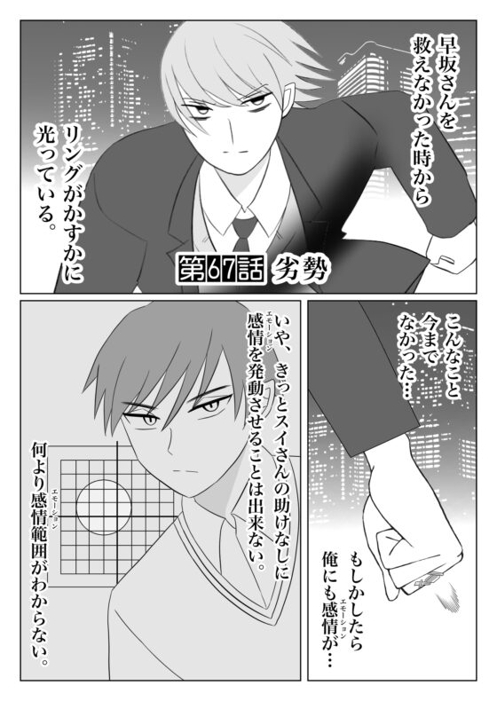 兵士養成学校HS!【第11巻】 [HS32区] | DLsite 同人