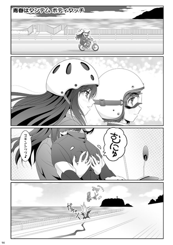 スーパー○プ [美術部] | DLsite 同人
