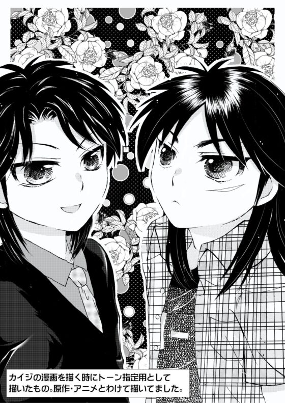 WILD PITCH [mild-hearts] | DLsite 同人