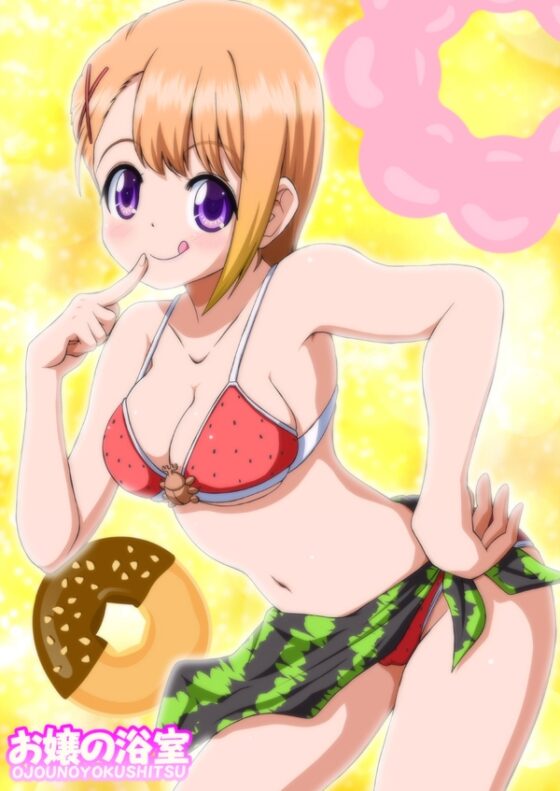 死兆星が見○る子ちゃん [お嬢の浴室] | DLsite 同人