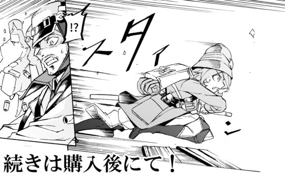 ボーイッシュな軍人の報告書6 [人手無情報機関] | DLsite 同人