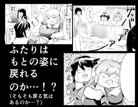 ハルちゃんのクッキー [七色のねりぶくろ] | DLsite 同人