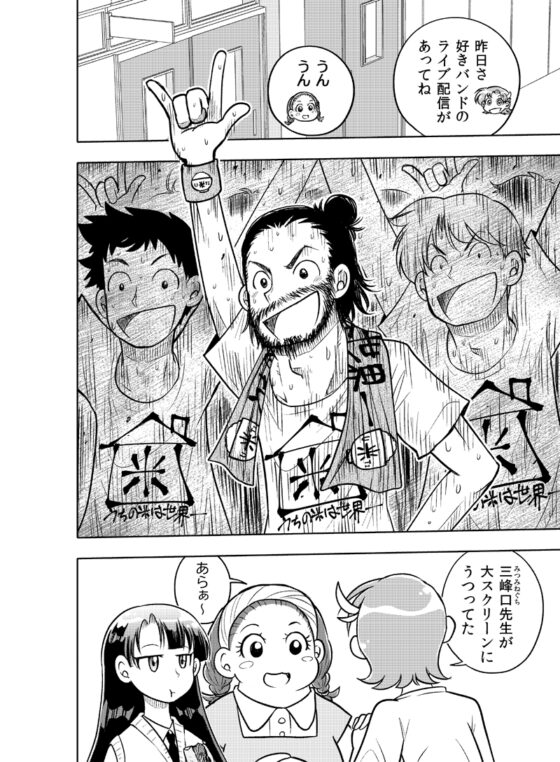 はいこう学園 定時高校1年A組 [ぽっぽこっこ] | DLsite 同人