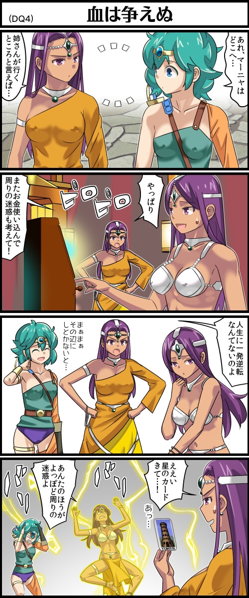 勇者さまが死んだので帰ります!CG集No.09 [まいまい横丁] | DLsite 同人
