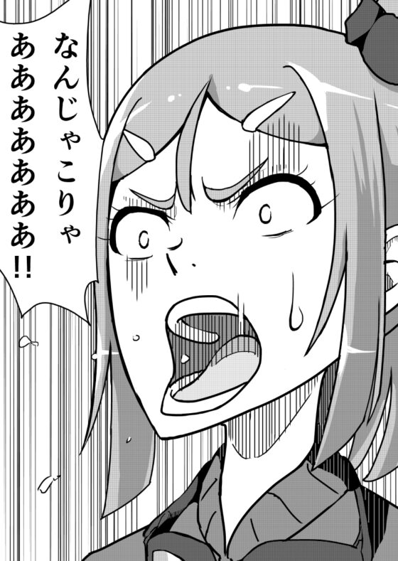 トトちゃんとランデブウ [ZERO ―叛逆のカリスマ―] | DLsite 同人