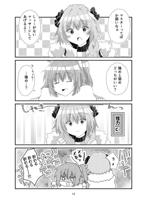 お宿ロイヤルへようこそ [ヒイロイズム] | DLsite 同人