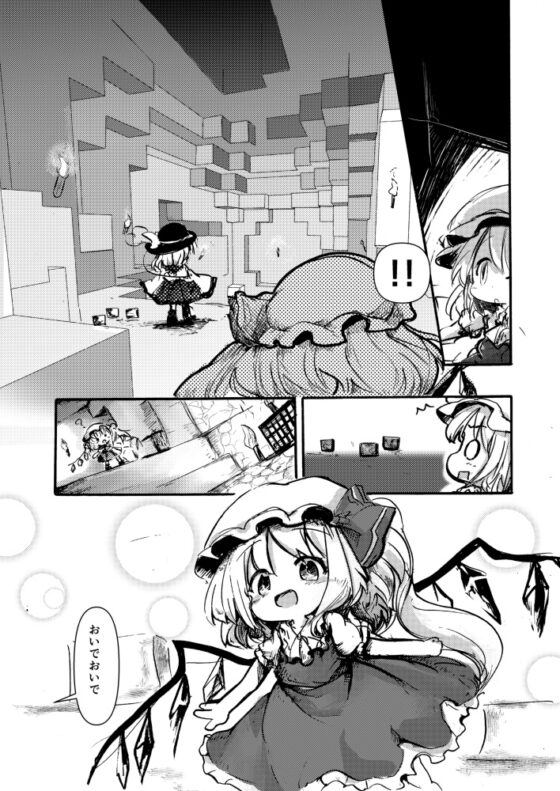 フラクラ [泥舟海運] | DLsite 同人