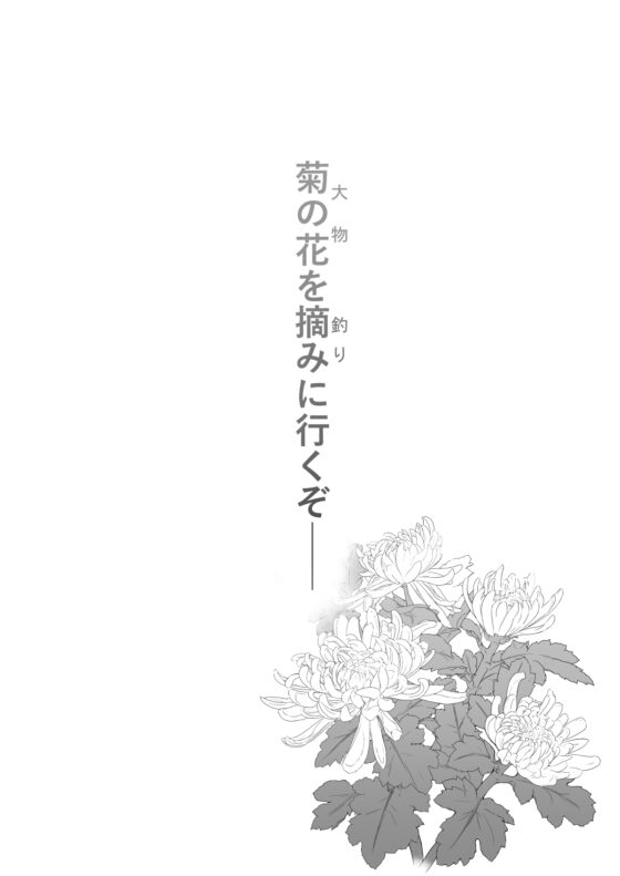 GRAND PRIX de KYOTO '98 前編 [OverLap] | DLsite 同人