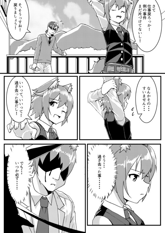 Shallow Truth Prologue-First part [Blue Section] | DLsite 同人