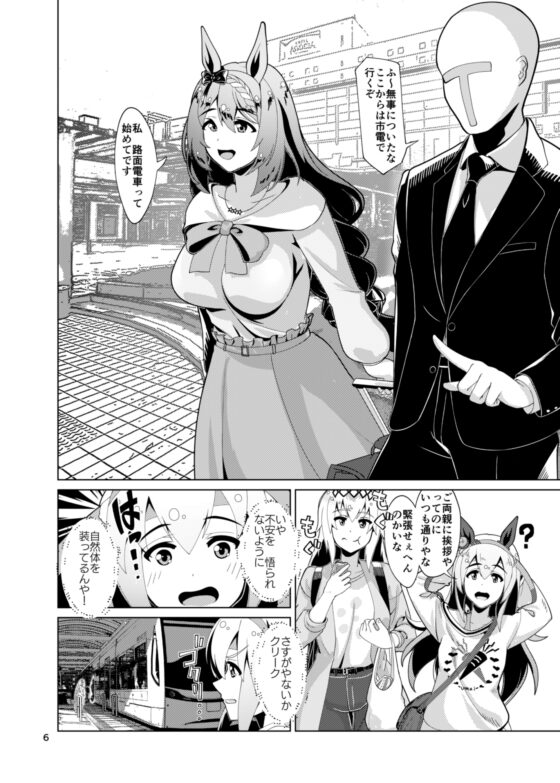 何も聞いていません [Reihou19] | DLsite 同人