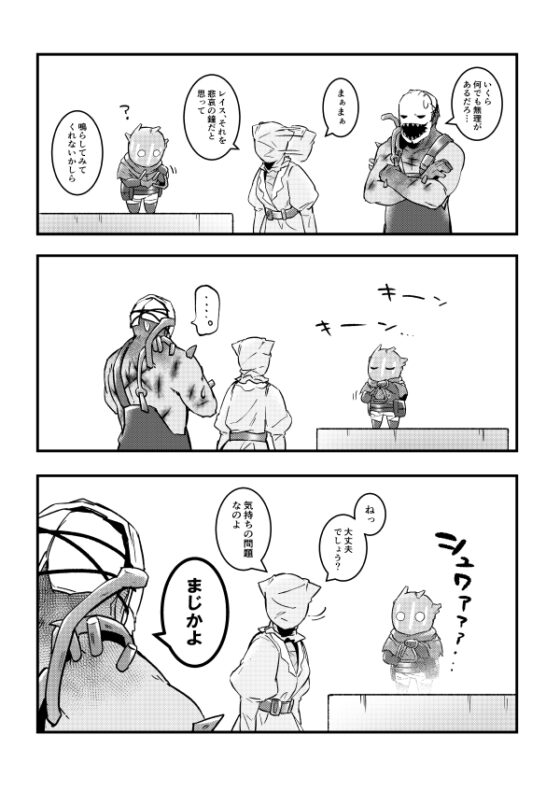 ♯でべりぞえ漫画まとめ [空色イン] | DLsite 同人