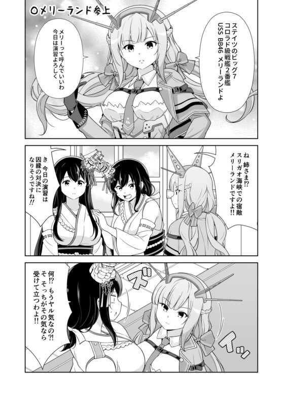 西村さん家の日常(拾肆) [いのべ～と] | DLsite 同人