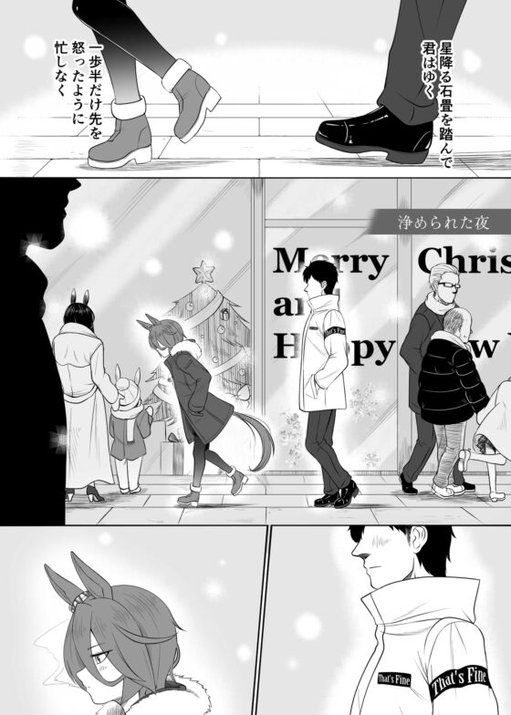 トレタイまとめ本 [メロディ屋(melodiya)] | DLsite 同人