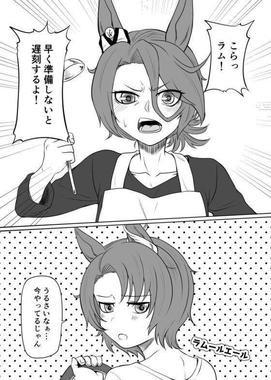 Perfect Fan [メロディ屋(melodiya)] | DLsite 同人