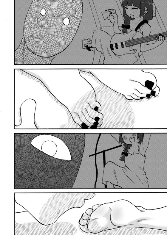 廣○きくりの健全な足本 [つけまゆげ] | DLsite 同人