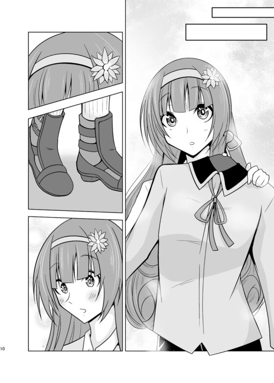 可憐だ。 [かなでや] | DLsite 同人