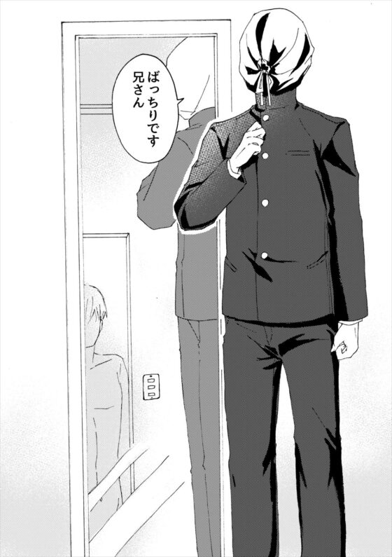 前膳一家はいつも愉快 [フレエドム] | DLsite 同人