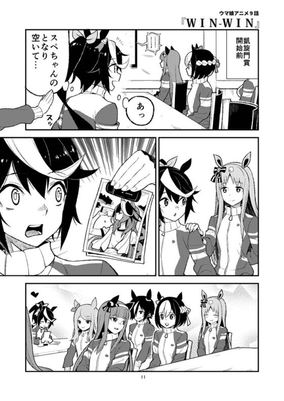ウマヒビ総集編 [おえかきえんぴつ] | DLsite 同人