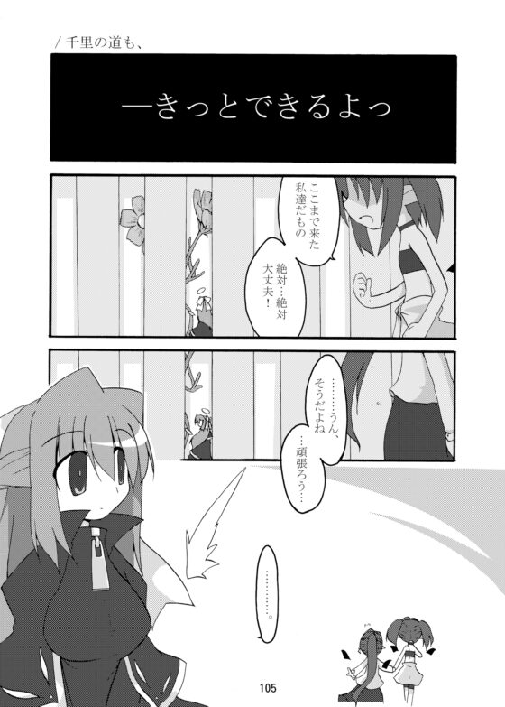 空の向こう側 [向こう側] | DLsite 同人