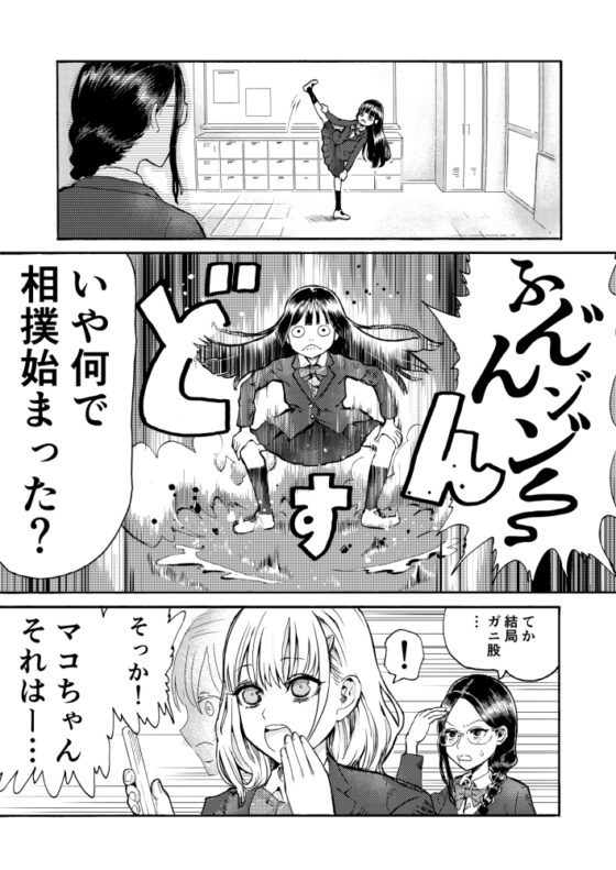 ジュブナイる 総集編(電子書籍版) [陰キャ忍者屋敷] | DLsite 同人