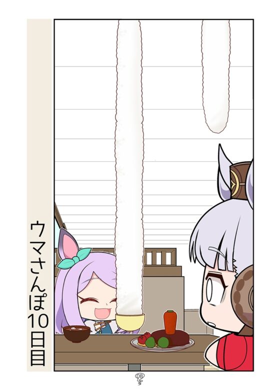ゴルシvsAI [カグラミクス] | DLsite 同人