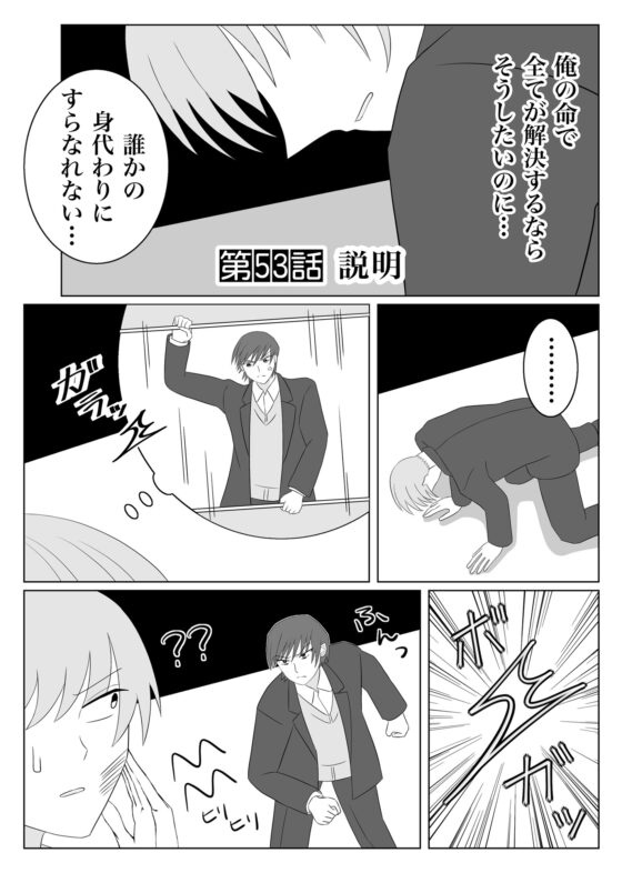 兵士養成学校HS!【第9巻】 [HS32区] | DLsite 同人