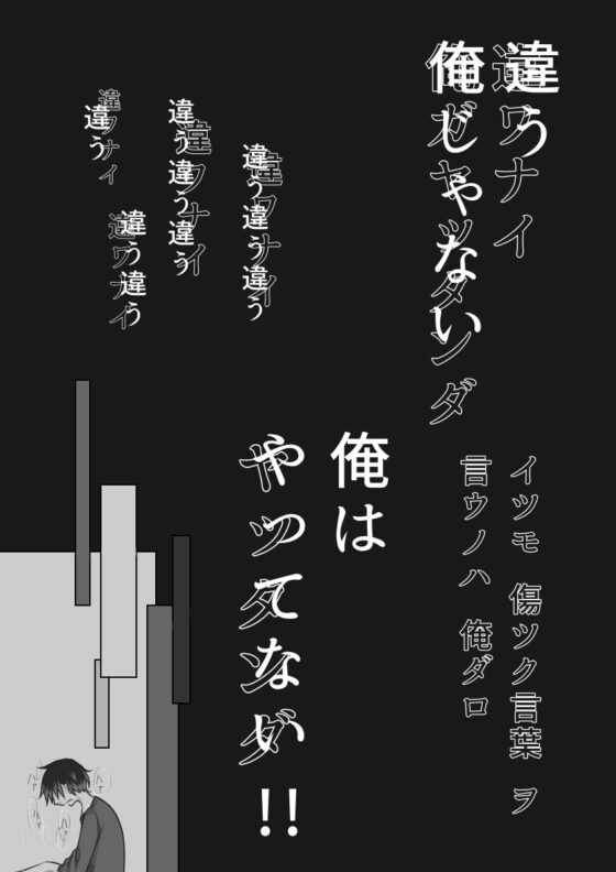 キミの傍 [Mw* world] | DLsite 同人