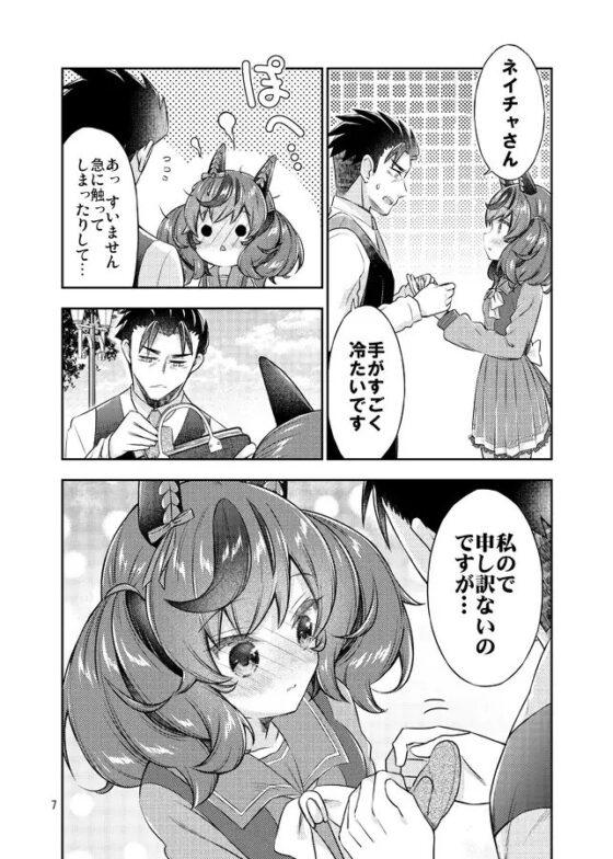 面舵いっぱいいっぱいのネイチャ本詰め合わせ [面舵いっぱいいっぱい] | DLsite 同人