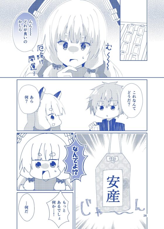 艦恋日和・月 [ヒイロイズム] | DLsite 同人