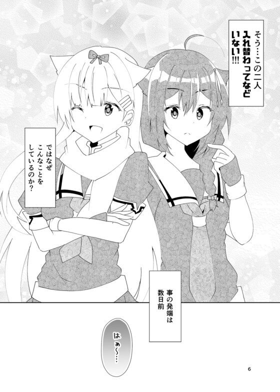 僕は僕だしぽいはぽい [ヒイロイズム] | DLsite 同人