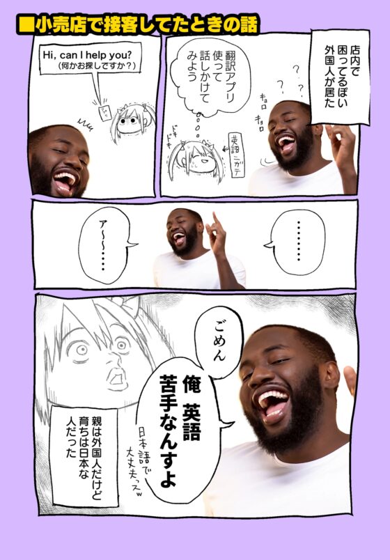 肉斬り包丁エッセイ漫画【肉漫】2巻 [肉斬り包丁] | DLsite 同人