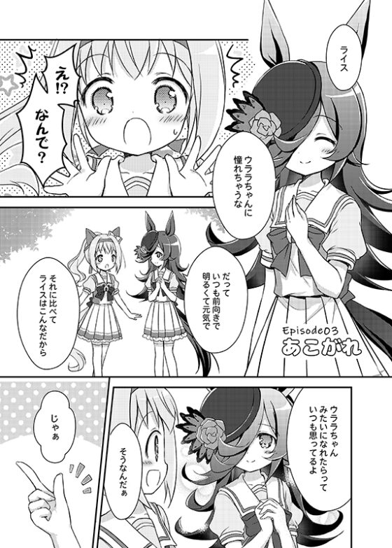Circle of URARICE [山猫BOX] | DLsite 同人