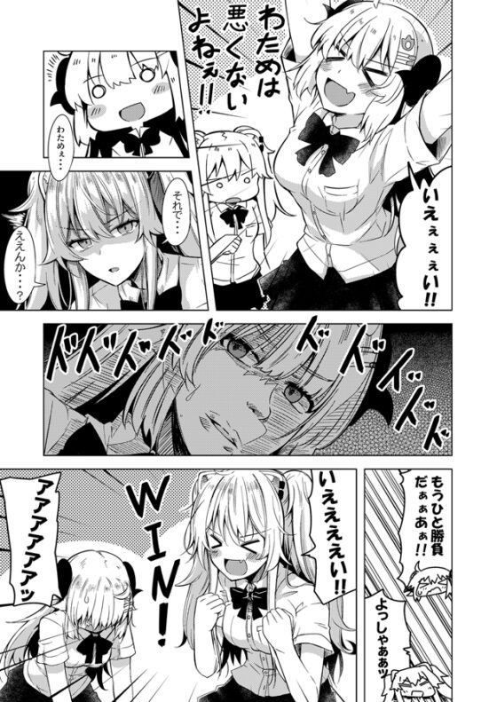 ホロ学ライフ!二時間目! [まぜもの] | DLsite 同人