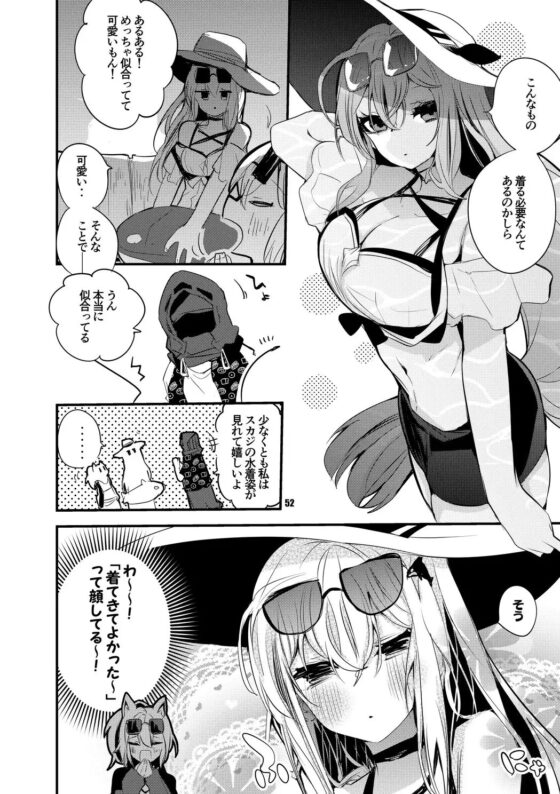 方舟漫画作戦記録vol.2 [りんごくらぶ] | DLsite 同人