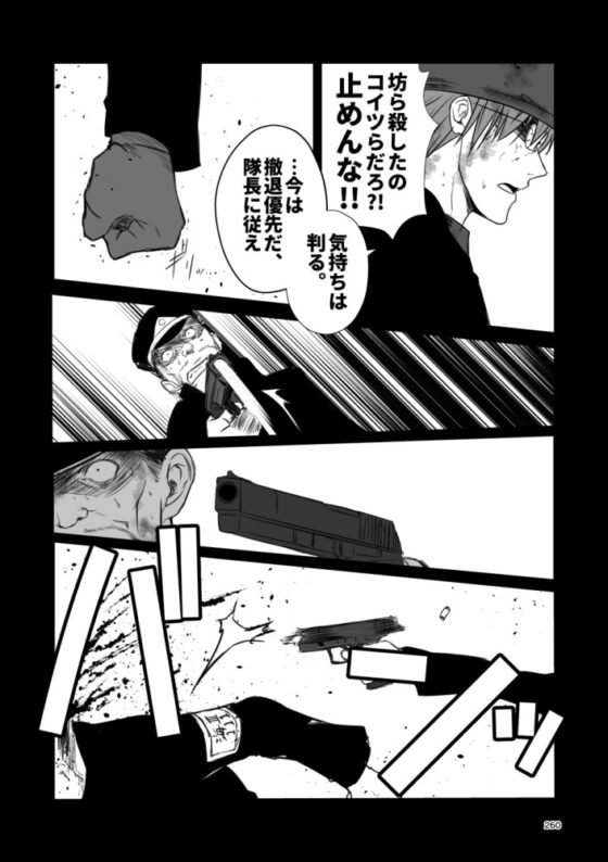 艦隊ジャーナル総集編 Sequence 6 [Check Mate!] | DLsite 同人