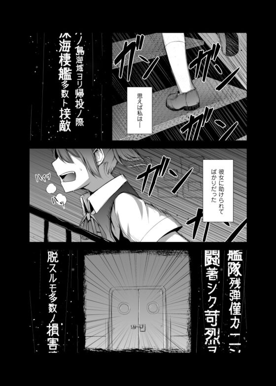 たとえばそれはなんでもない日々の片隅に [PHASE NINE] | DLsite 同人