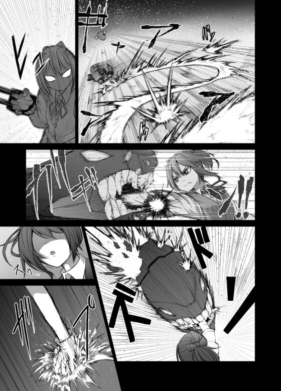 不知火に落ち度はありません!! [PHASE NINE] | DLsite 同人