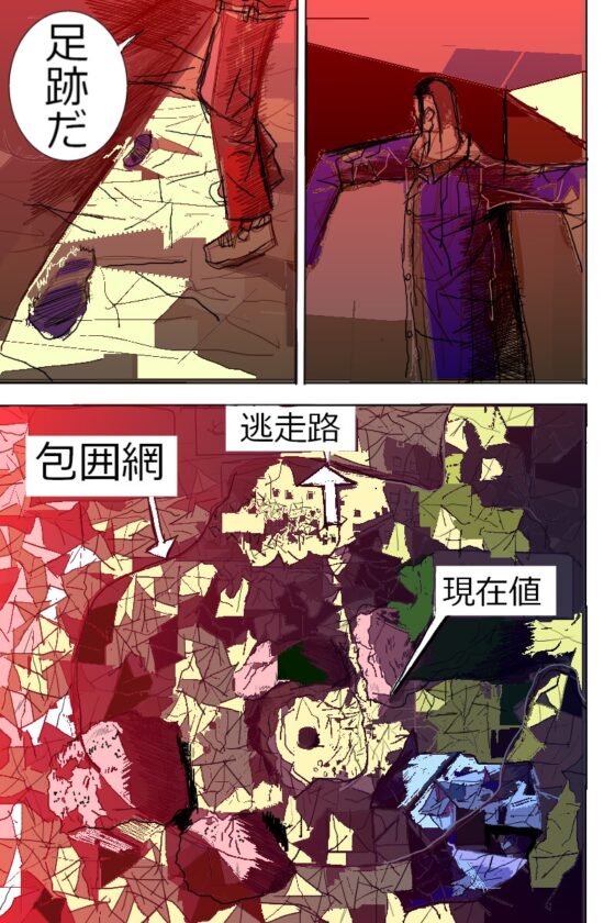 cyclecard1 [漫画石垣] | DLsite 同人