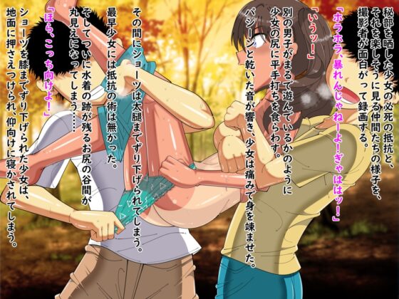 大学生の従兄か持ってたヤバい動画 [好色な霊長類] | DLsite 同人 - R18