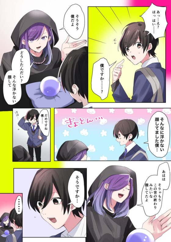 トランスエディター [なのトランス] | DLsite 同人 - R18
