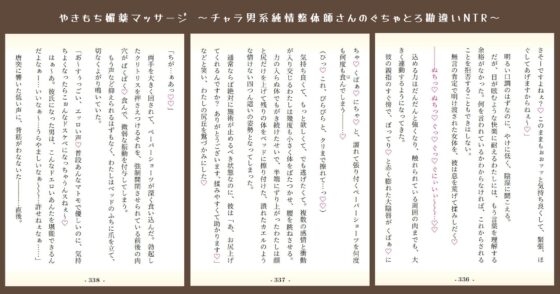日常✕焦恋✕我慢できない! ～「あなた」を想う一途な「彼」に限界求愛セックスされちゃう短編集～ [pH-tissue] | DLsite がるまに