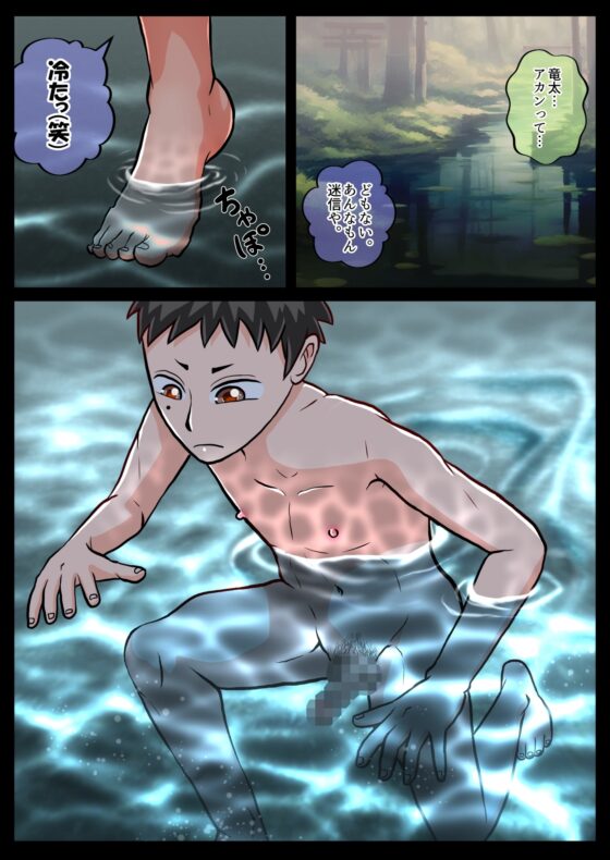 TS10年後合同 [いるこの部屋] | DLsite 同人 - R18