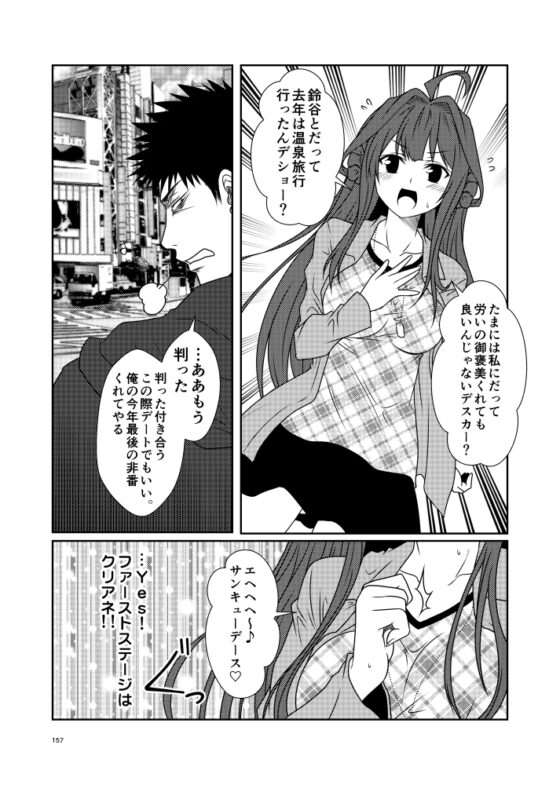 艦隊ジャーナル総集編 Sequence 3 [Check Mate!] | DLsite 同人
