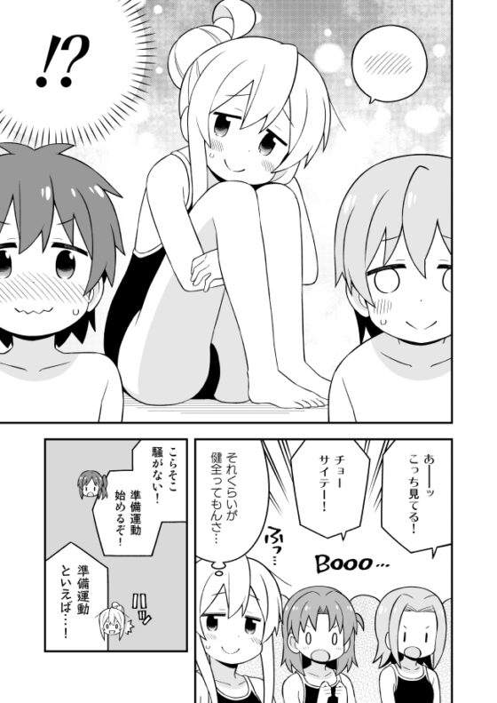 お兄ちゃんはおしまい!17 [GRINP] | DLsite 同人