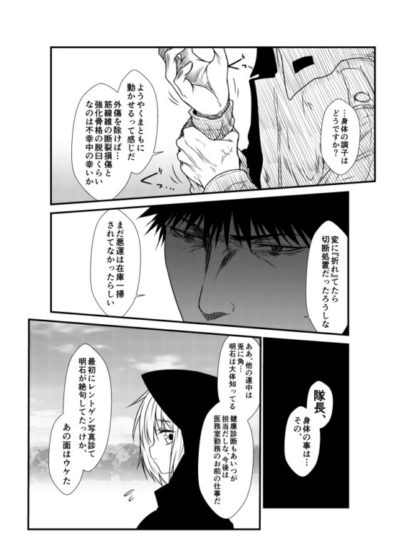 艦隊ジャーナルXVII [Check Mate!] | DLsite 同人